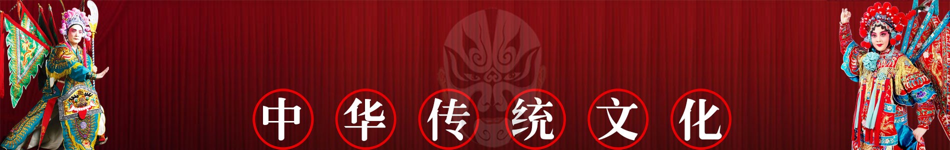 栏目页banner图