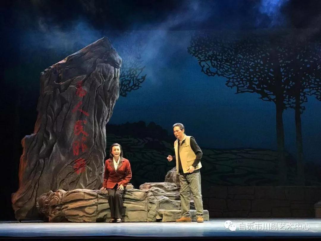 庆祝建党100周年大型原创现代川剧《惊蛰》公演(图2)